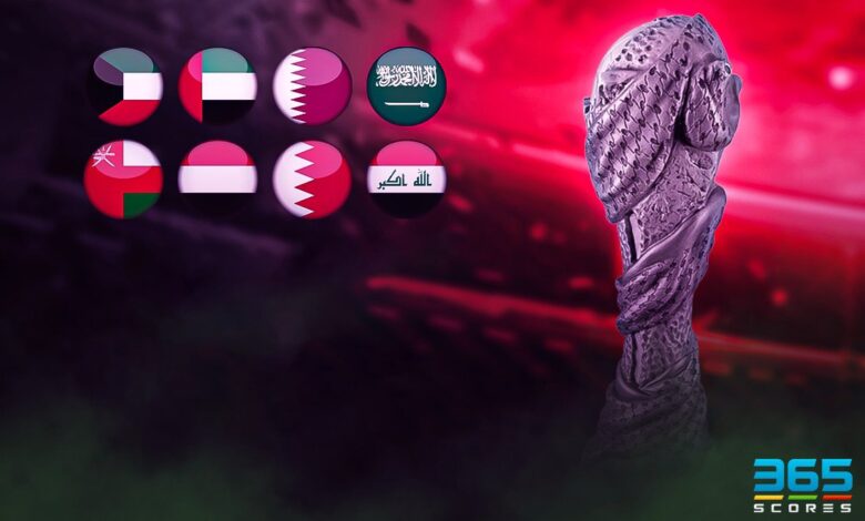 كأس الخليج العربي