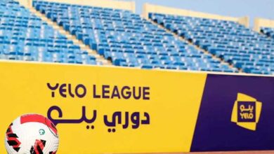 مباريات دوري يلو