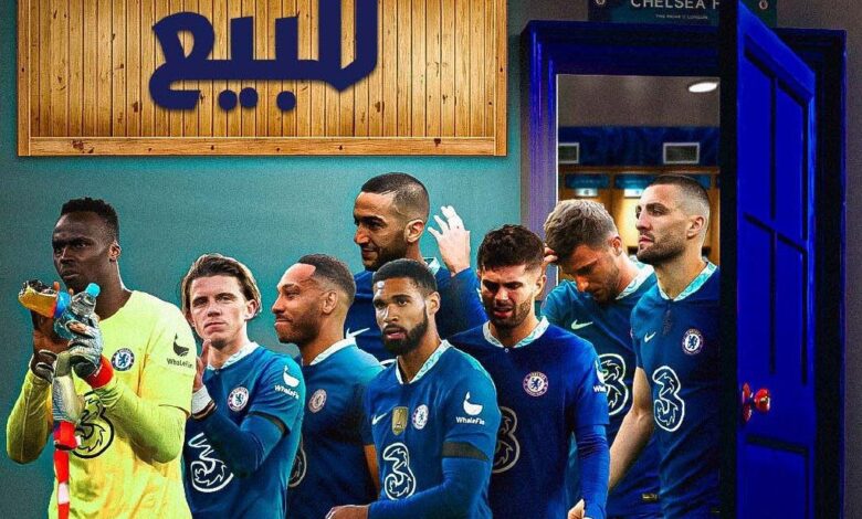 تشيلسي يعرض 8 لاعبين للبيع