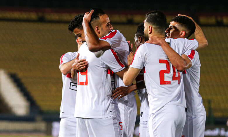 الزمالك