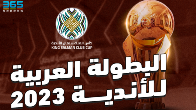 كأس الملك سلمان للأندية 2023