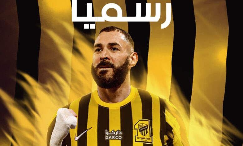 كريم بنزيما - اتحاد جدة