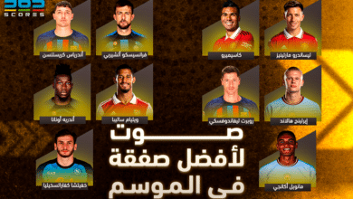 أفضل 10 صفقات في موسم 2022/2023
