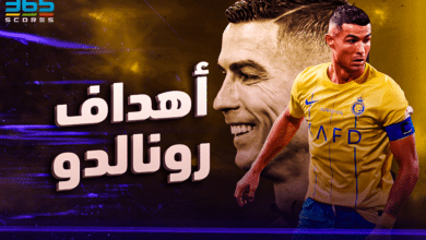 أهداف رونالدو مع النصر وإحصائيات موسم 2023-24