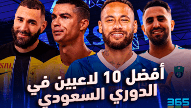 ترتيب أفضل 10 لاعبين في الدوري السعودي