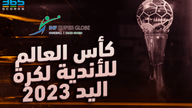 كأس العالم للأندية 2023 لكرة اليد