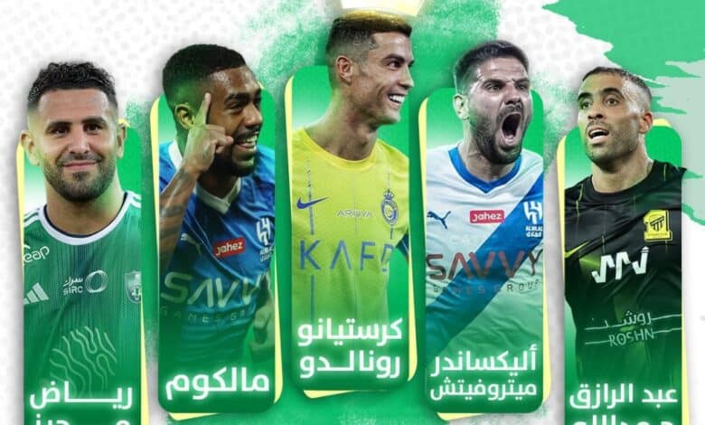 نجوم دوري روشن السعودي
