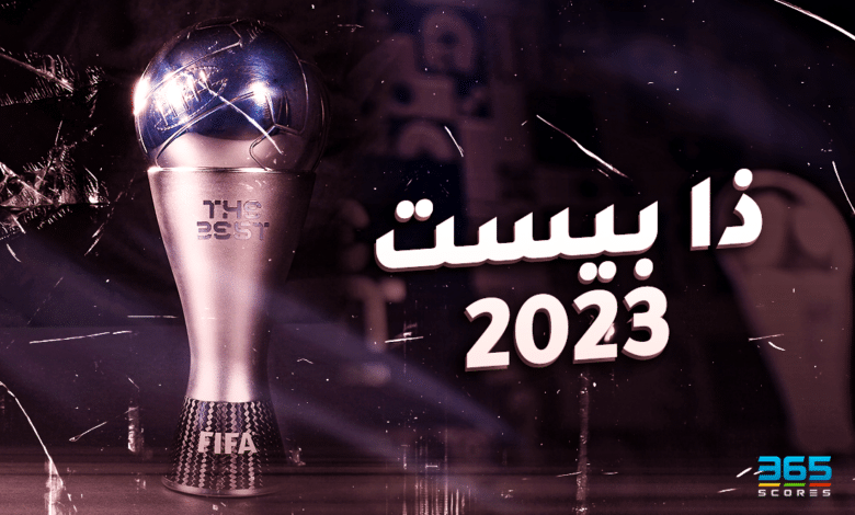 جوائز ذا بيست 2023