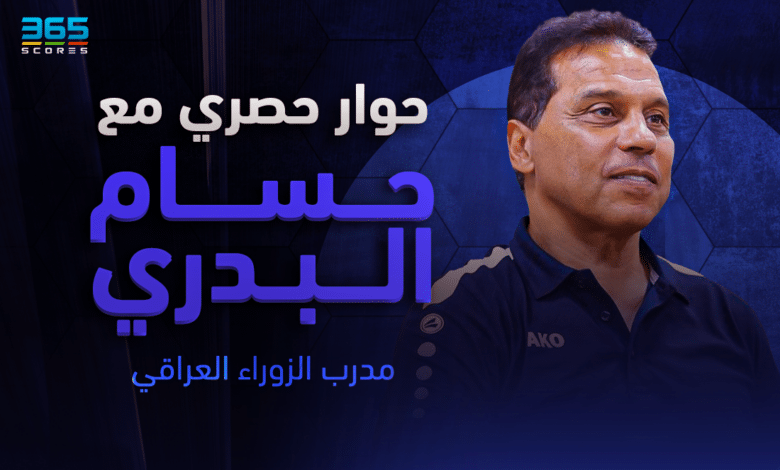 حسام البدري - الزوراء