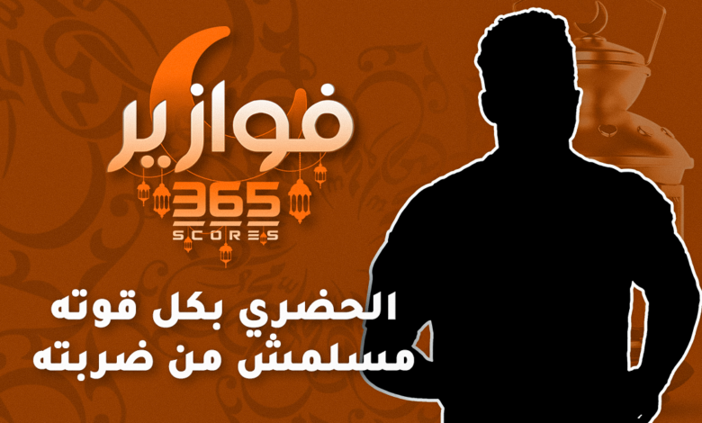 فوازير رمضان