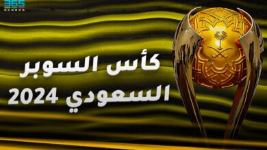 كأس السوبر السعودي