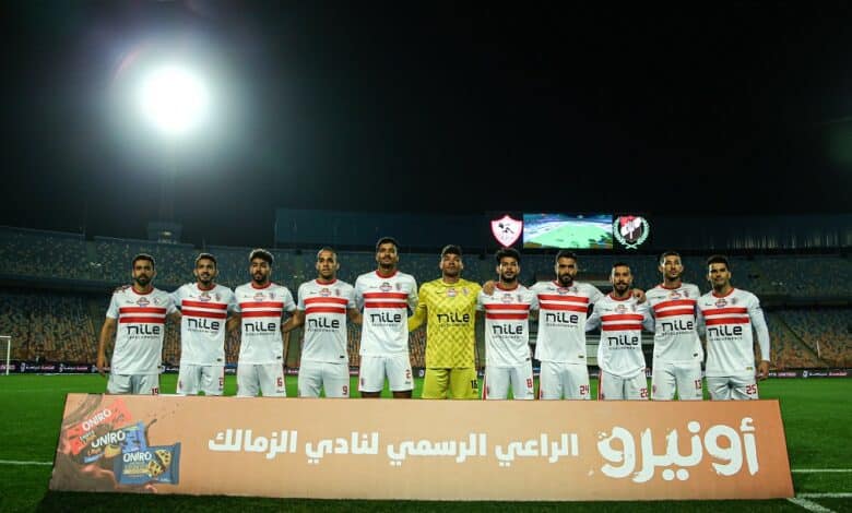 تشكيل الزمالك ضد الجونة