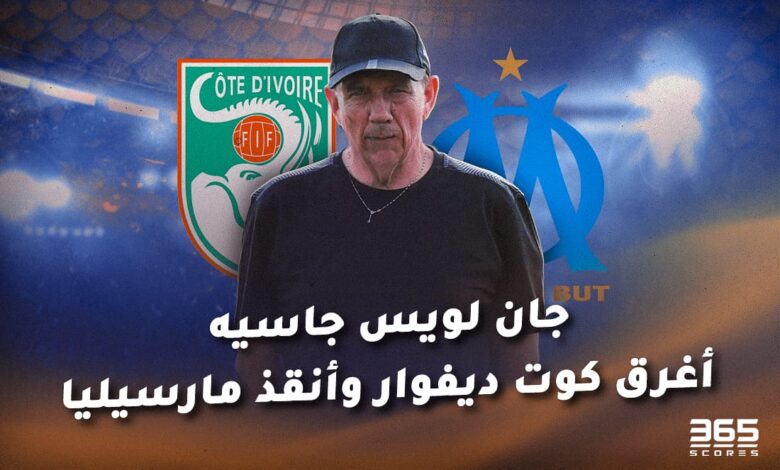 جان لويس جاسيه