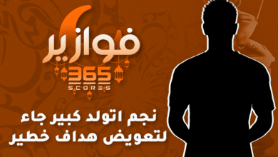 فوازير رمضان