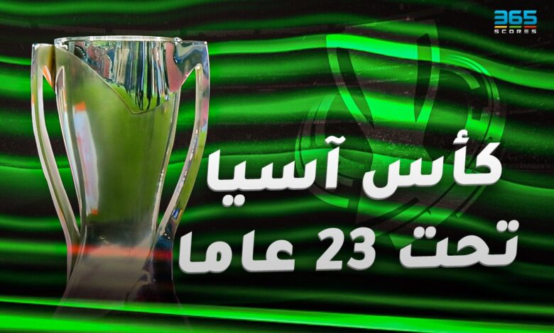 مباريات ربع نهائي كأس آسيا تحت 23 عامًا