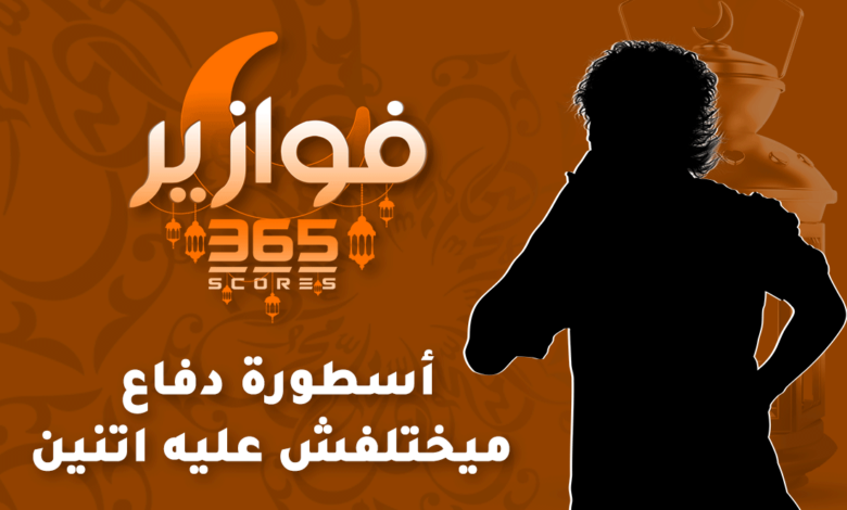 فوازير رمضان