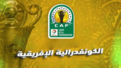 أبطال الكونفدرالية الإفريقية على مر التاريخ والعصور