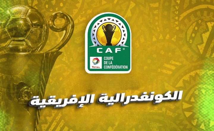 أبطال الكونفدرالية الإفريقية على مر التاريخ والعصور