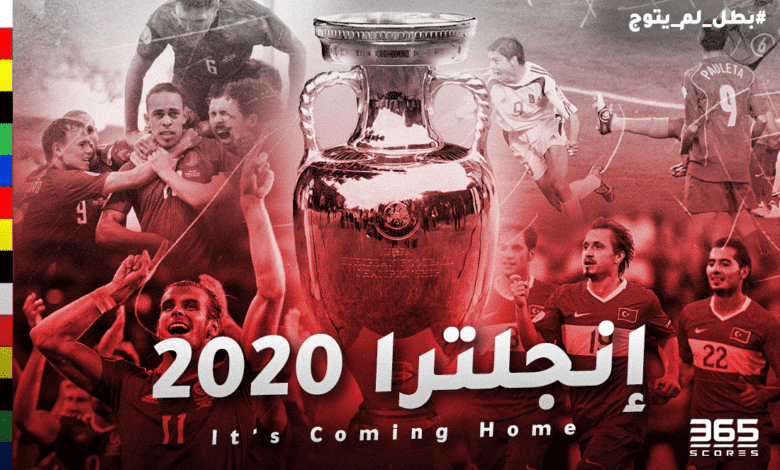 بطل لم يتوج - منتخب إنجلترا