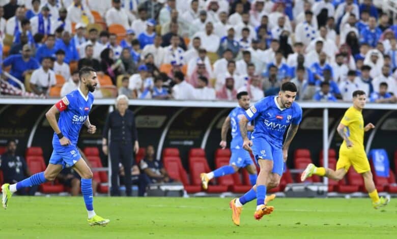 الهلال ضد النصر