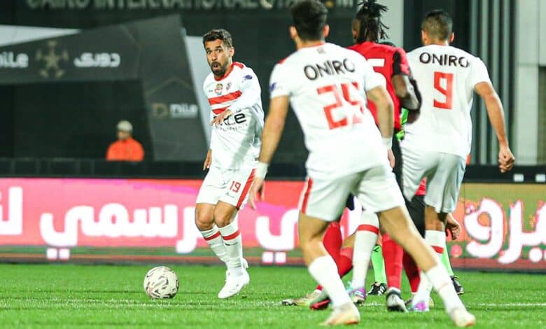 الزمالك