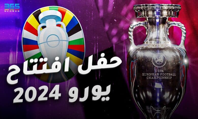 حفل افتتاح كأس أمم أوروبا يورو 2024