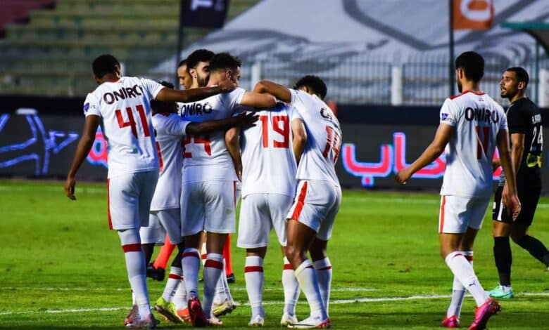 الزمالك