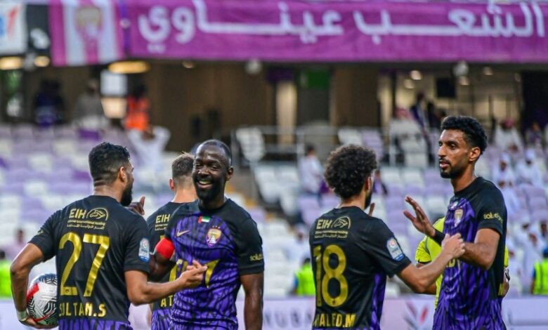 العين الإماراتي