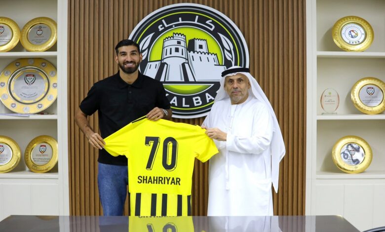 شهريار مهاجم كلباء