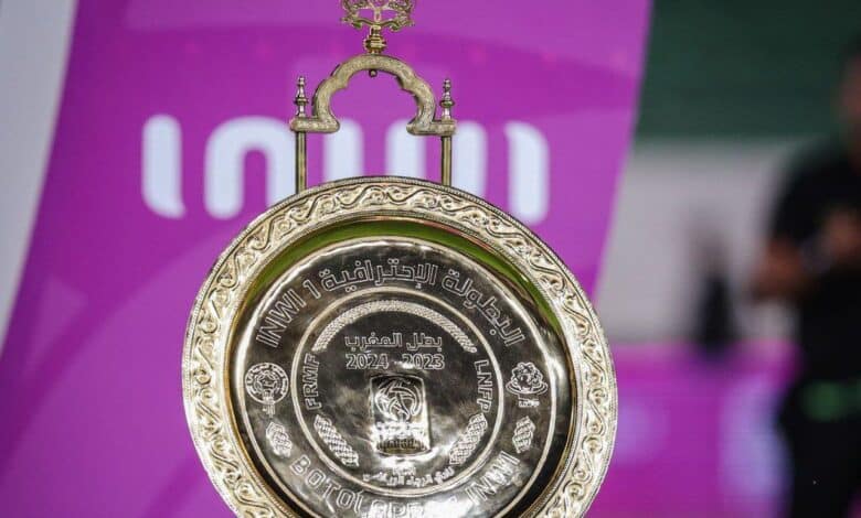 الدوري المغربي 2025/2026
