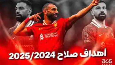 أهداف محمد صلاح مع ليفربول 2024/2025