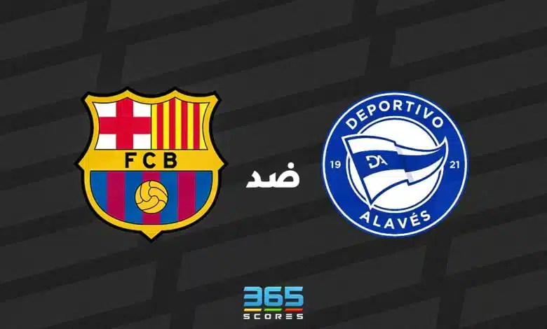 برشلونة ضد ألافيس: الموعد والقنوات الناقلة وتشكيل الفريقين