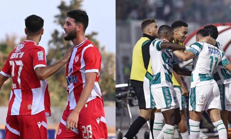 الوداد ضد الرجاء