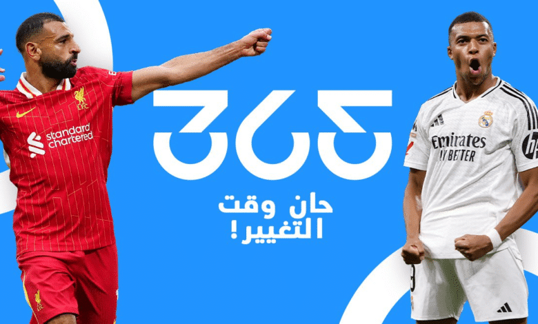 حان وقت التغيير.. 365Scores بشكل جديد