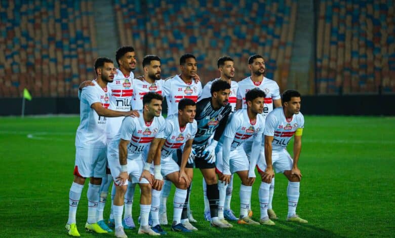 الزمالك
