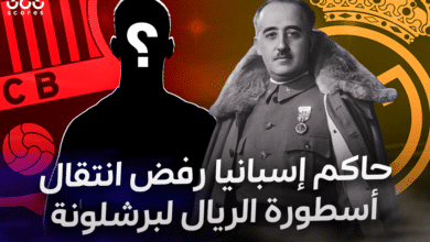 فرانثيسكو فرانكو - حاكم إسبانيا السابق