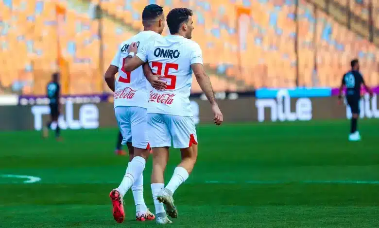 مباراة الزمالك اليوم