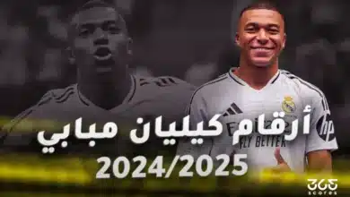 أهداف كيليان مبابي مع ريال مدريد موسم 2025/2024