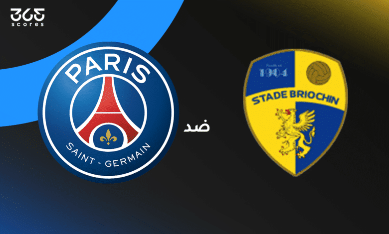 باريس سان جيرمان ضد بريوتشين