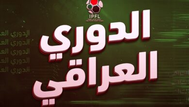 الدوري العراقي