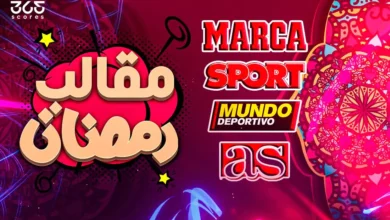 مقالب رمضان