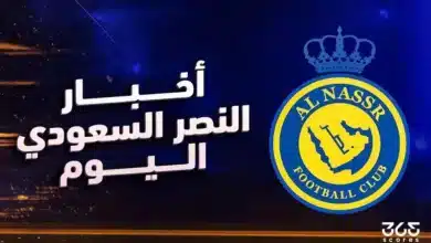 أخبار النصر اليوم الجمعة 28 مارس 2025