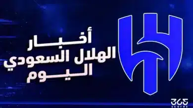 أخبار الهلال اليوم الجمعة 28 مارس 2025
