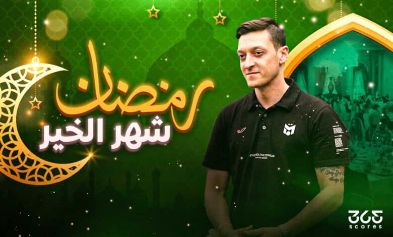 رمضان شهر الخير - مسعود أوزيل