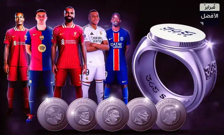 أفضل لاعب في شهر فبراير