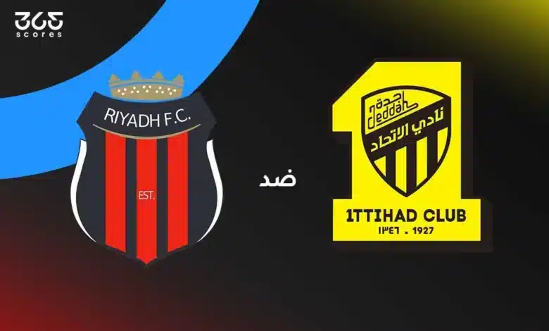 الاتحاد ضد الرياض: الموعد والقنوات الناقلة وتشكيل الفريقين