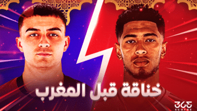 خناقة قبل المغرب - بيدري ضد بيلينجهام