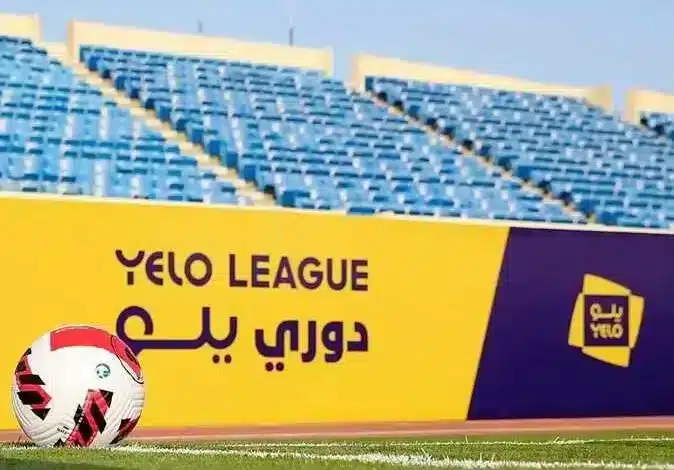مواعيد والبث المباشر لمباريات الجولة الأولى من دوري يلو السعودي 2026