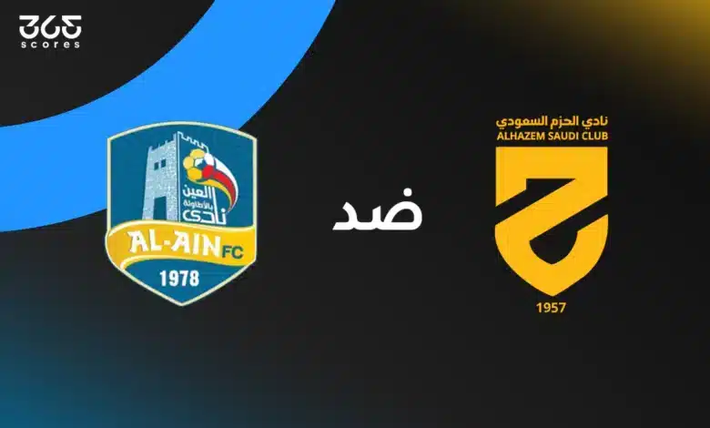 الحزم ضد العين: الموعد والقنوات الناقلة وتشكيل الفريقين