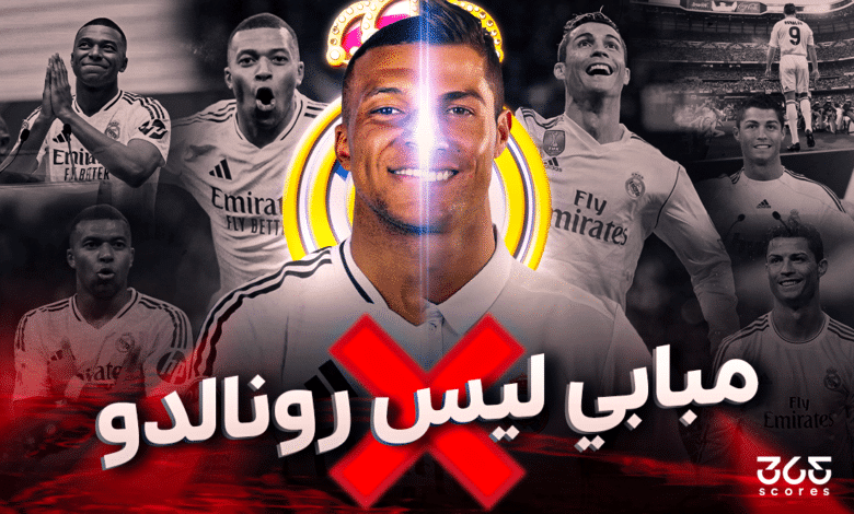كيليان مبابي - كريستيانو رونالدو